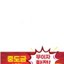 중앙하이츠 이미지