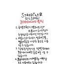 화인그래픽 이미지