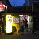 울타리손칼국수 이미지