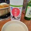 찬이네감자탕 이미지