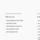 강남편하지의원 이미지