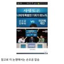 키 150 옥동자 +손오공 전투력 vs 키 183 차은우 외모에 빈살만 이미지