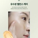 ​환절기 홍조 모공 고민 끝! 인셀덤 카밍젤 + 자이언트 병풀의 역대급 수분 진정 조합