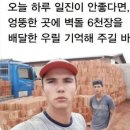 홀인원 스크린골프 이미지