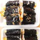 원평김밥
