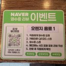 국민수육국밥&막국수 | [발산역 맛집] 김당발산본점 국밥집 | 수육정식2 + 막국수1 솔직 후기