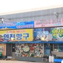 GS 25 항동라이프점 이미지