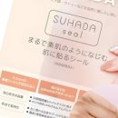 에스앤드에이치몰 이미지