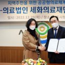 영산포제일병원 케이에스피뉴스
