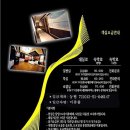 에쿠스모텔 이미지