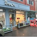 부티나개 이미지