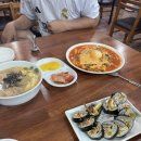 김밥천국이동점 이미지