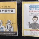 더보노헤어