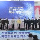 오룡체육관