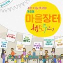 동천동작은도서관 이미지