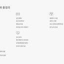 구내복지이발소