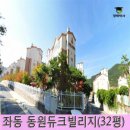 동원종합가스 이미지