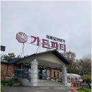 기대만족계양점