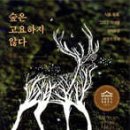 고요가 티스토리