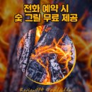 레뷰174풀빌라 이미지