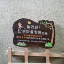 나무와간판 이미지