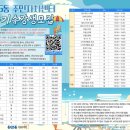 동탄5동 주민센터 네이버블로그