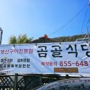 신관공영주차장 | 2월 겨울 공주 당일치기 여행