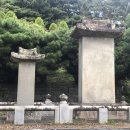 오시수 신도비,묘비 네이버블로그
