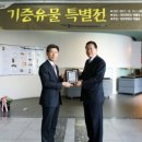 대전대학교박물관 이미지