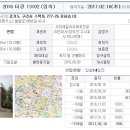 벌말로185번길 이미지