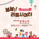마당극 술래소리 - 윽신 악신 뛰어나보세 이미지
