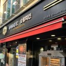 GS25 화곡까치산점 | [화곡/까치산] 겉바속촉 통닭요리전문점 &#39;금돌계 화곡본점&#39;