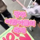 광주광역시 도시철도공사(도산역) 네이버블로그