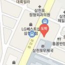 삼천포성모안과의원 이미지