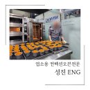 상기이엔지