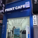 프린트카페건대입구역점 이미지