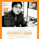 춤추는별미술학원
