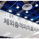 생생메디칼 이미지