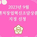 행정사사무소 정행 이미지