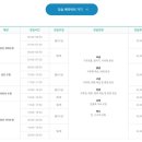 강화문화체육센터 이미지