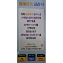 관악연세바른의원 이미지