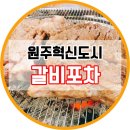 크린가가 이미지
