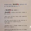 완도상회 이미지