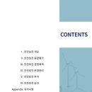 기타 엔지니어링 서비스업 네이버블로그