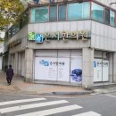 은서한의원 이미지