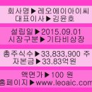 에이아이씨 이미지