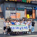 진도군 가족센터 | 낚시 명소인 금호방조제 근처에 위치한 금호도 피자 체험 공방[진도군 가족센터] 단체 방문 후기입니다.