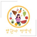 노벨약국 | 암환자 영양식 영양제 및 핵산영양제 비교