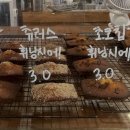 미들도어 | 중앙대 중문 앞 베이커리 | 미미가 극찬한 명란감자소금빵 (미들도어) 솔직후기