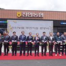 진안농협주천지점 이미지